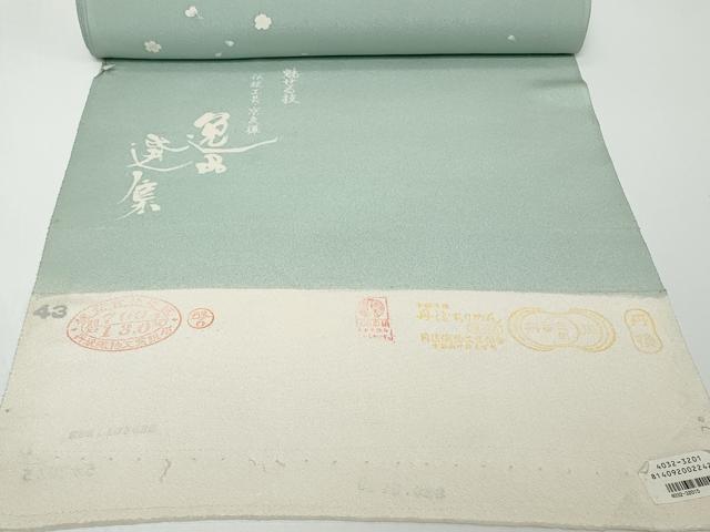 平和屋着物●極上　小紋　反物　着尺　伝統工芸・京友禅　逸品選集　花丸文　逸品　未使用　DZAA12159kh6