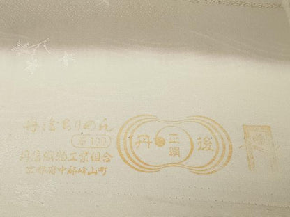 平和屋着物●極上　小紋　反物　着尺　平安継ぎ紙　綾玄社監修　梟　フクロウ　蛍暈し　金彩　逸品　未使用　DZAA12160kh6