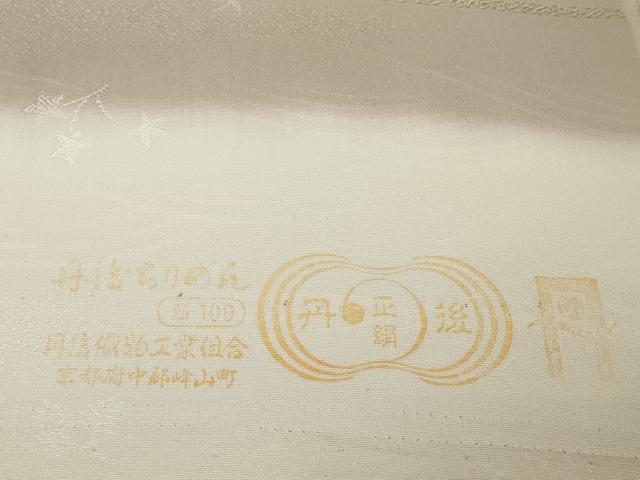 平和屋着物●極上　小紋　反物　着尺　平安継ぎ紙　綾玄社監修　梟　フクロウ　蛍暈し　金彩　逸品　未使用　DZAA12160kh6