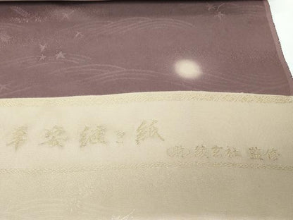 平和屋着物●極上　小紋　反物　着尺　平安継ぎ紙　綾玄社監修　梟　フクロウ　蛍暈し　金彩　逸品　未使用　DZAA12160kh6