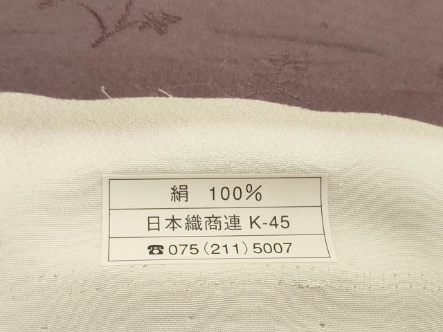 平和屋着物●極上　小紋　反物　着尺　平安継ぎ紙　綾玄社監修　梟　フクロウ　蛍暈し　金彩　逸品　未使用　DZAA12160kh6
