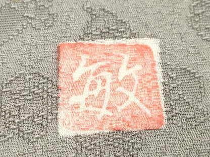 平和屋着物●極上　創業140年　小糸染芸の四代目　小糸敏夫　小紋　反物　着尺　松花文　逸品　未使用　DZAA12161kh6