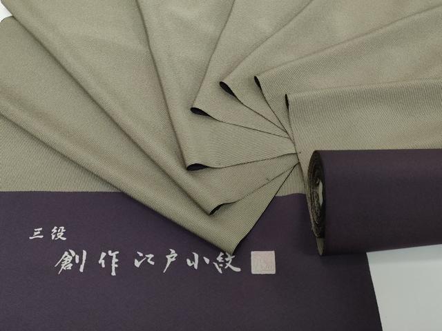 平和屋着物●極上　江戸小紋　反物　着尺　斎藤幹八　万筋　黒紅色×生壁色　逸品　未使用　DZAA12162kh6