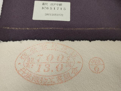 平和屋着物●極上　江戸小紋　反物　着尺　斎藤幹八　万筋　黒紅色×生壁色　逸品　未使用　DZAA12162kh6