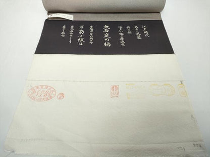平和屋着物●極上　江戸小紋　反物　着尺　作家物　万筋　亜麻色×烏羽色　逸品　未使用　DZAA12164kh6