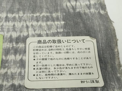 平和屋着物●極上　小千谷　紺仁　越後片貝絞り　反物　着尺　市松柄　証紙付き　木綿　逸品　未使用　DZAA12165kh6