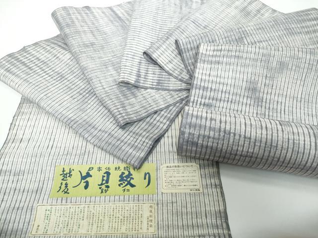 平和屋着物●極上　小千谷　紺仁　越後片貝絞り　反物　着尺　越後松煙染　間道　証紙付き　木綿　逸品　未使用　DZAA12166kh6