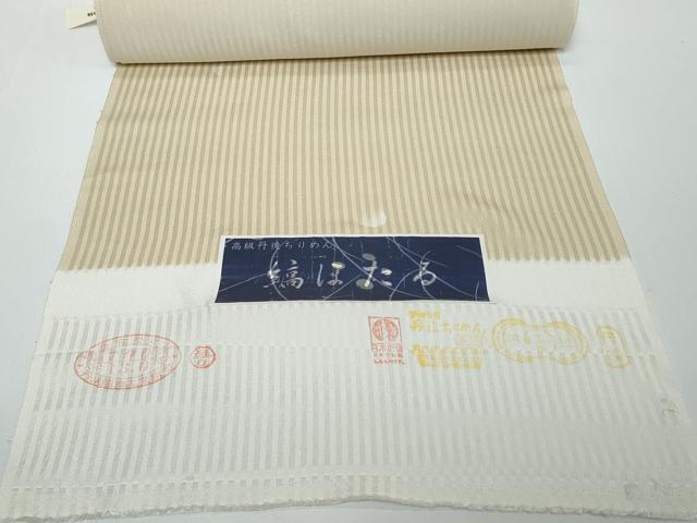 平和屋着物●極上　小紋　反物　着尺　丹後ちりめん　縞ほたる　逸品　未使用　DZAA12168kh6