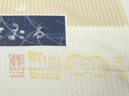 平和屋着物●極上　小紋　反物　着尺　丹後ちりめん　縞ほたる　逸品　未使用　DZAA12168kh6