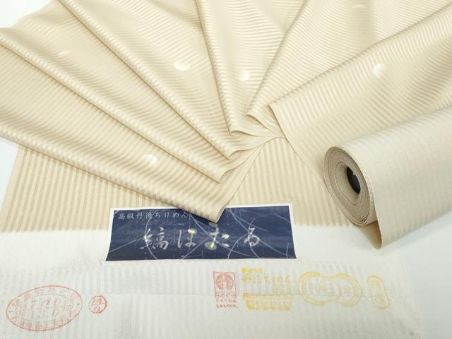 平和屋着物●極上　小紋　反物　着尺　丹後ちりめん　縞ほたる　逸品　未使用　DZAA12168kh6