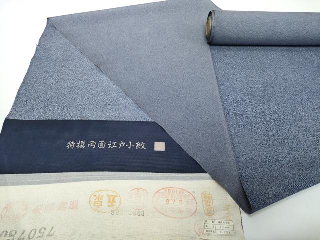 平和屋着物●極上　夏物　両面江戸小紋　反物　着尺　駒絽　作家物　五泉　寄せ小紋柄×鮫小紋柄　逸品　未使用　DZAA12171kh6