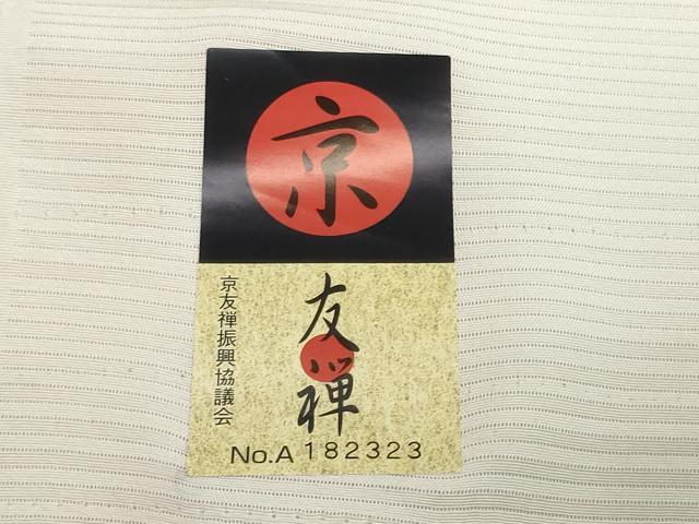 平和屋着物●極上　夏物　小紋　反物　着尺　絽　京友禅　雪輪芝花文　逸品　未使用　DZAA12172kh6