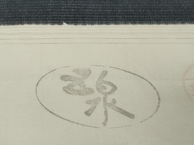 平和屋着物●極上　夏物　小紋　反物　着尺　絽　五泉　蜻蛉芝文　トンボ　黒地　逸品　未使用　DZAA12174kh6