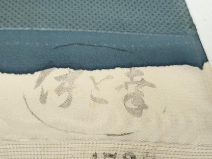 平和屋着物●極上　夏物　小紋　反物　着尺　駒絽　伊と幸　霞文　逸品　未使用　DZAA12175kh6