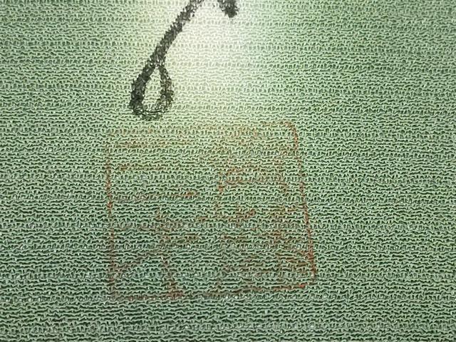 平和屋着物●極上　夏物　染色作家　斉藤三才　小紋　反物　着尺　絽縮緬　五泉　霞文　逸品　未使用　DZAA12177kh6