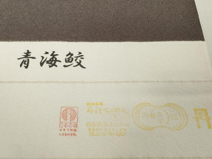平和屋着物●極上　江戸小紋　反物　着尺　鮫小紋柄　逸品　未使用　DZAA12185kh6