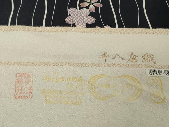 平和屋着物●極上　小紋　反物　着尺　千八唐織　桜間道　黒地　逸品　未使用　DZAA12189kh6