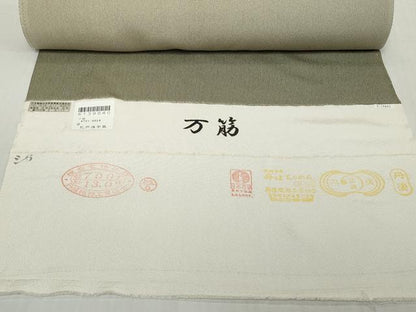 平和屋着物●極上　江戸小紋　万筋　反物　着尺　仙斎茶色×砂色　逸品　未使用　DZAA12190kh6