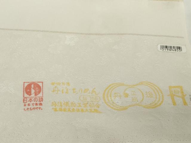 平和屋着物●極上　小紋　反物　着尺　枝桜　逸品　未使用　DZAA12194kh6