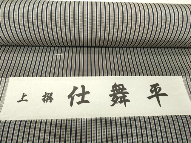 平和屋本店●極上　男性　袴　反物　着尺　仕舞平　縞　証紙付き　逸品　未使用　DZAA12195kh6
