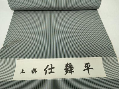 平和屋本店●極上　男性　袴　反物　着尺　仕舞平　縞　証紙付き　逸品　未使用　DZAA12196kh6