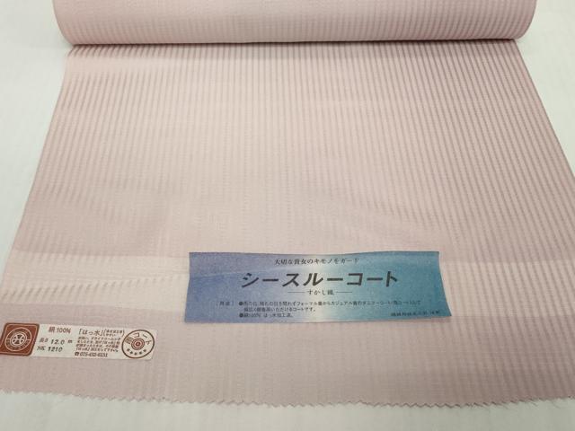 平和屋着物●極上 西陣 シースルーコート 反物 羽尺 スリーシーズン 春夏秋 雨コート すかし織 撥水 証紙付き 逸品 未使用 DZAA12197kh6