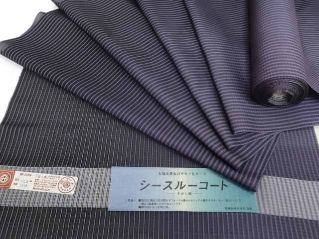 平和屋着物●極上 西陣 シースルーコート 反物 羽尺 スリーシーズン 春夏秋 雨コート すかし織 はっ水 証紙付き 逸品 未使用 DZAA12198kh6