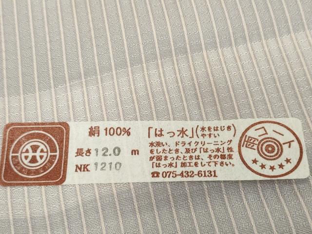平和屋着物●極上 西陣 シースルーコート 反物 羽尺 スリーシーズン 春夏秋 雨コート すかし織 はっ水 証紙付き 逸品 未使用 DZAA12199kh6