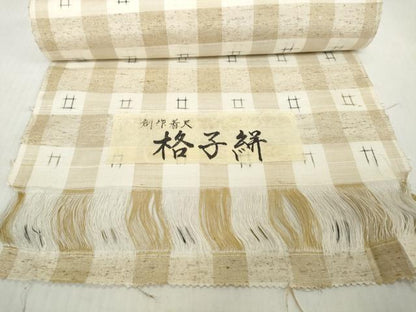 平和屋着物●極上　ぜんまい紬　反物　着尺　格子絣　証紙付き　逸品　未使用　DZAA12201kh6