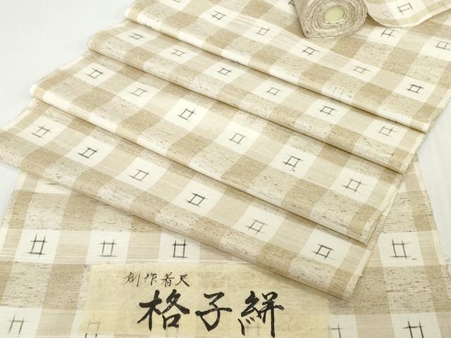 平和屋着物●極上　ぜんまい紬　反物　着尺　格子絣　証紙付き　逸品　未使用　DZAA12201kh6