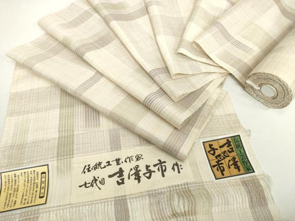 平和屋本店●極上　伝統工芸士　七代目　吉澤与市　紬　反物　着尺　間道　証紙付き　逸品　未使用　DZAA12202kh6