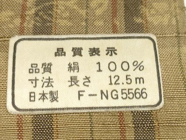 平和屋着物●極上　伝統工芸士　七代目　吉澤与市　紬　反物　着尺　絞り　花唐草　証紙付き　逸品　未使用　DZAA12203kh6