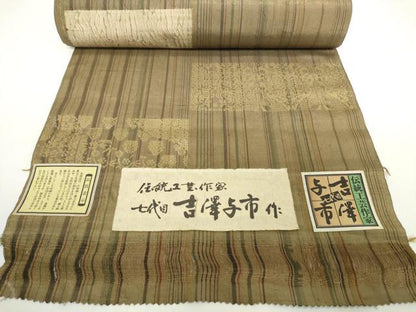 平和屋着物●極上　伝統工芸士　七代目　吉澤与市　紬　反物　着尺　絞り　花唐草　証紙付き　逸品　未使用　DZAA12203kh6