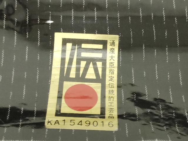 平和屋本店●極上　本場琉球絣　反物　着尺　知念幸助作　手おり　証紙付き　逸品　未使用　DZAA12205kh6