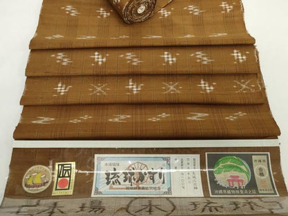 平和屋本店●極上　本場琉球絣　反物　着尺　大城広次郎作　手おり　証紙付き　証紙付き　逸品　未使用　DZAA12206kh6