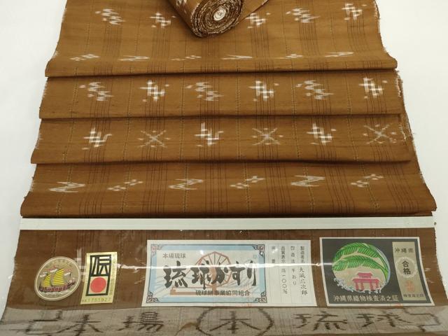 平和屋本店●極上　本場琉球絣　反物　着尺　大城広次郎作　手おり　証紙付き　証紙付き　逸品　未使用　DZAA12206kh6