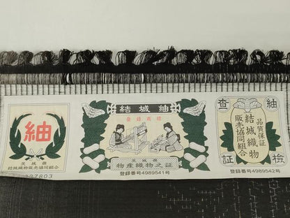 平和屋着物●極上　結城紬　反物　着尺　80亀甲　樹林文　証紙付き　逸品　未使用　DZAA12208kh6