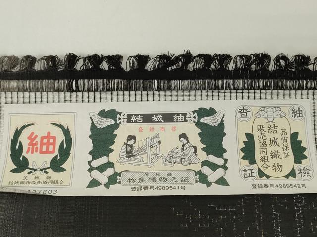 平和屋着物●極上　結城紬　反物　着尺　80亀甲　樹林文　証紙付き　逸品　未使用　DZAA12208kh6