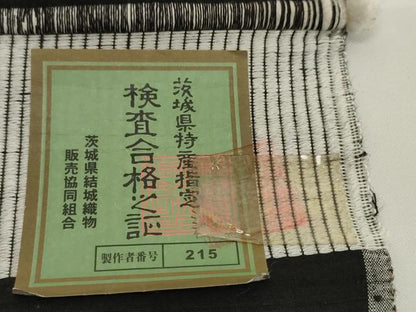 平和屋着物●極上　結城紬　反物　着尺　80亀甲　樹林文　証紙付き　逸品　未使用　DZAA12208kh6