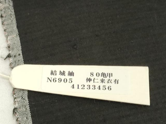 平和屋着物●極上　結城紬　反物　着尺　80亀甲　樹林文　証紙付き　逸品　未使用　DZAA12208kh6