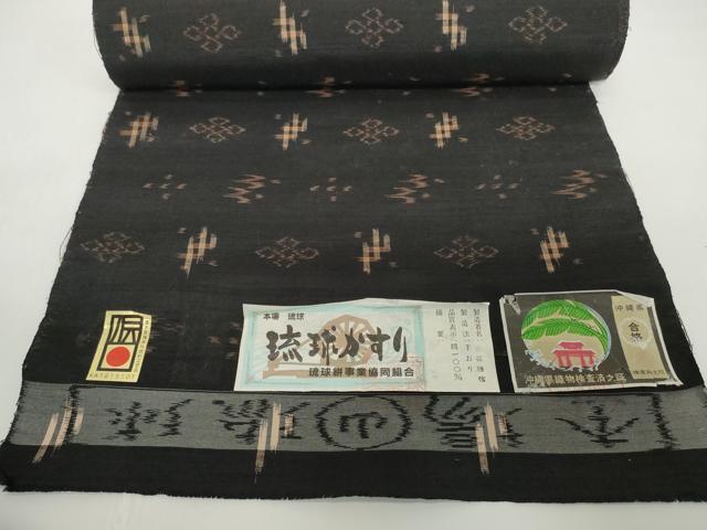 平和屋本店●極上　本場琉球絣　反物　着尺　赤嶺勝信　手おり　証紙付き　逸品　未使用　DZAA12209kh6