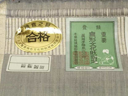 平和屋本店●極上　本場結城紬　重要無形文化財　反物　着尺　100亀甲　飛び亀甲柄　花菱　縞屋謹製　証紙付　逸品　未使用　DZAA12212kh6
