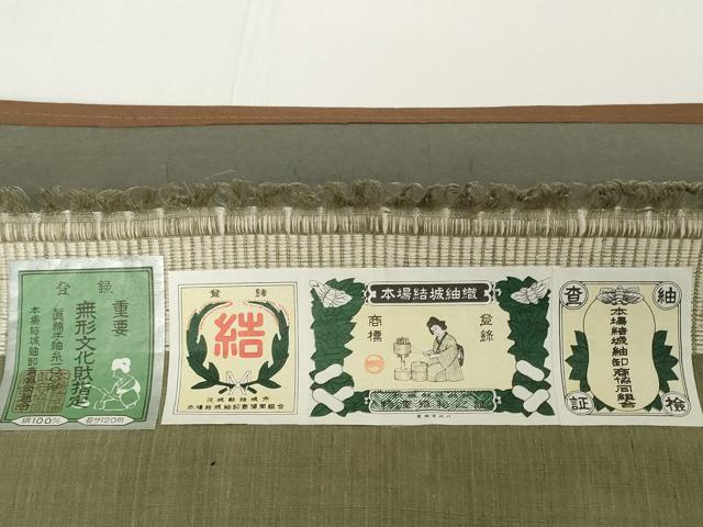 平和屋本店●極上　本場結城紬　重要無形文化財　反物　着尺　100亀甲　飛び亀甲柄　草花　奥順謹製　証紙付　逸品　未使用　DZAA12213kh6