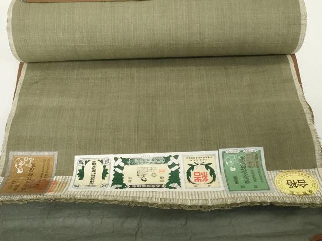 平和屋本店●極上　本場結城紬　重要無形文化財　反物　着尺　100亀甲　飛び亀甲柄　草花　奥順謹製　証紙付　逸品　未使用　DZAA12213kh6