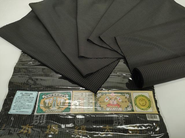平和屋着物●極上　本場縞大島紬　反物　着尺　古代染色純泥染　大島紬美幸　証紙付き　逸品　未使用　DZAA12215kh6