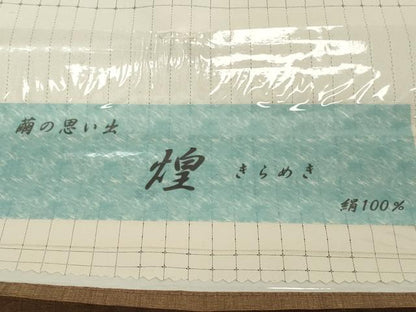 平和屋着物●極上　西陣　三代目　市三郎　紬　反物　着尺　煌　格子　証紙付き　逸品　未使用　DZAA12216kh6