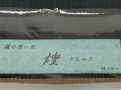 平和屋着物●極上　西陣　三代目　市三郎　紬　反物　着尺　煌　格子　証紙付き　逸品　未使用　DZAA12217kh6
