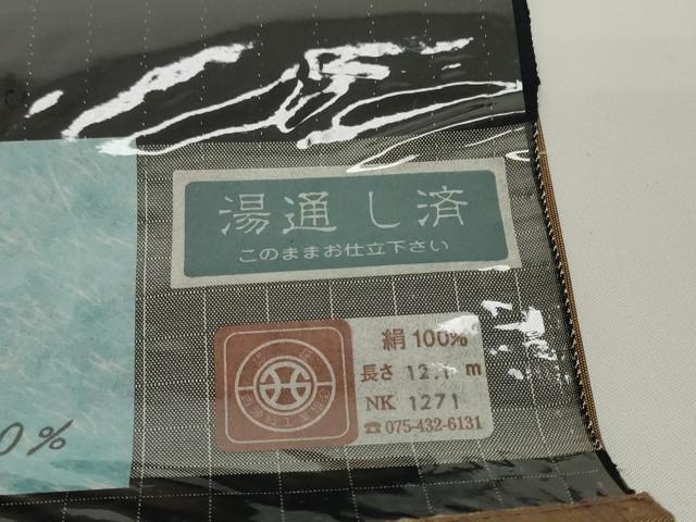 平和屋着物●極上　西陣　三代目　市三郎　紬　反物　着尺　煌　格子　証紙付き　逸品　未使用　DZAA12217kh6