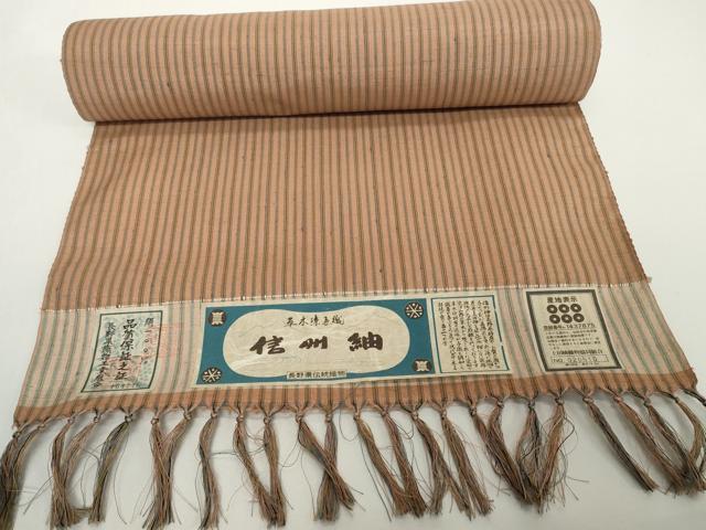 平和屋着物●極上　信州紬　反物　着尺　草木染　手織　間道　証紙付き　逸品　未使用　DZAA12218kh6