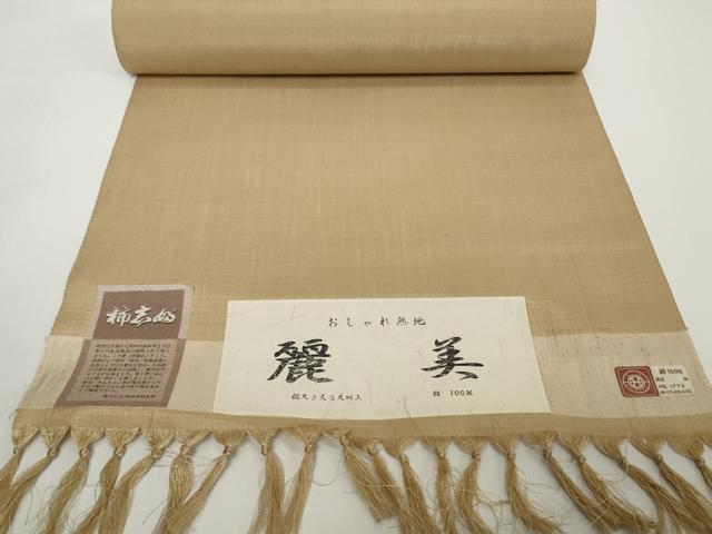 平和屋着物●極上　西陣　紬　反物　着尺　柿渋染　麗美　黄橡色地　証紙付き　逸品　未使用　DZAA12219kh6
